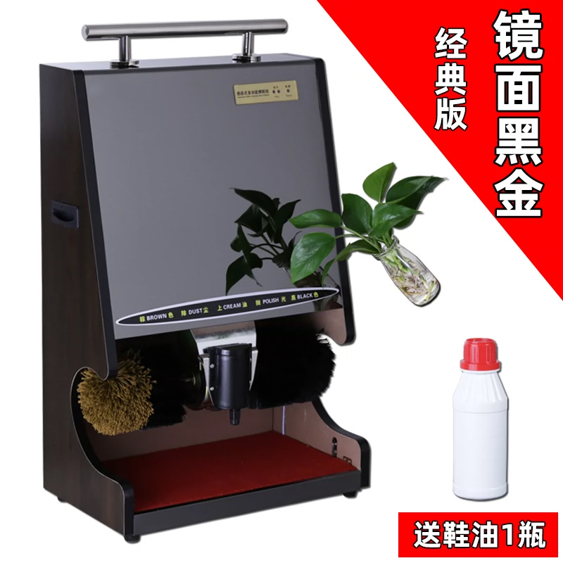 智美环球 擦鞋机全自动感应擦鞋器 85*30*50cm-黑金-镜面高清大图