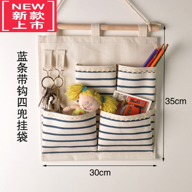 可莉允门后收纳挂袋壁挂式zakka布艺棉麻墙上储物整理袋大挂式收纳袋