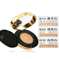 圣罗兰YSL恒久完美羽毛气垫粉饼气垫BB霜 #10象牙白14g 粉底遮瑕提亮肤色 宁波保税区发货 法国原装进口