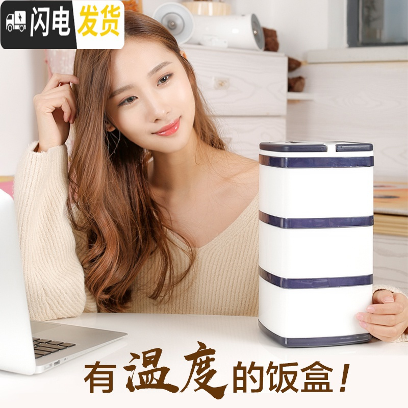 三维工匠保温饭盒超长保温3层便携不锈钢多层便当盒成容量手提学生桶 真空桔色4层款(保温袋)