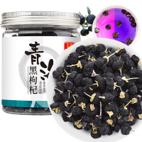 庄民4A黑枸杞50g/罐 正宗青海柴达木 精选黑果枸杞子 4A果耐泡