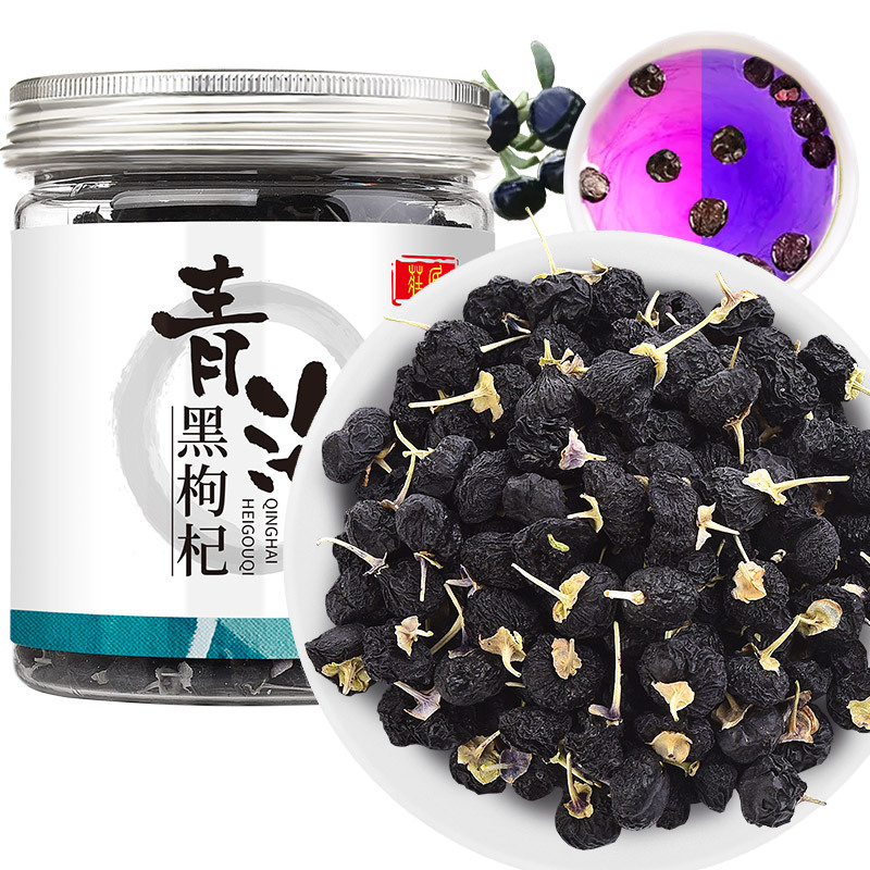 庄民4A黑枸杞50g/罐 正宗青海柴达木 精选黑果枸杞子 4A果耐泡
