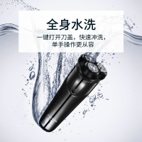 飞科（FLYCO）电动剃须刀FS370 三刀头全身水洗充电式干湿两剃智能电量显示全球电压旋转式刮胡刀