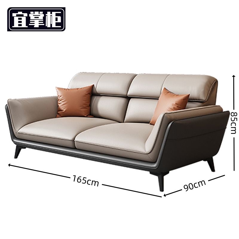 宜掌柜 会议 沙发高清大图