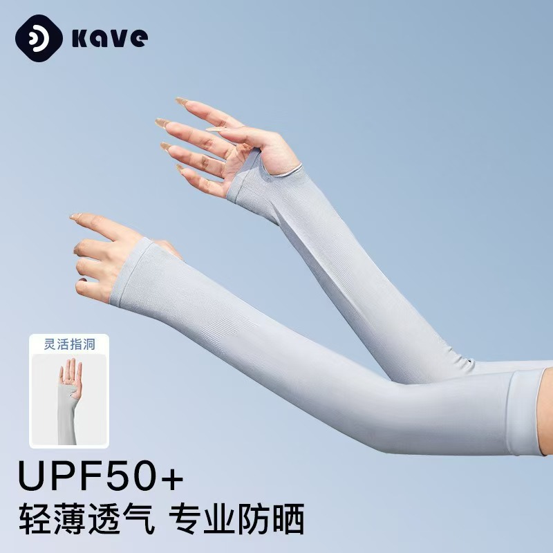 惠铁防紫外线防晒冰袖 F30 双高清大图