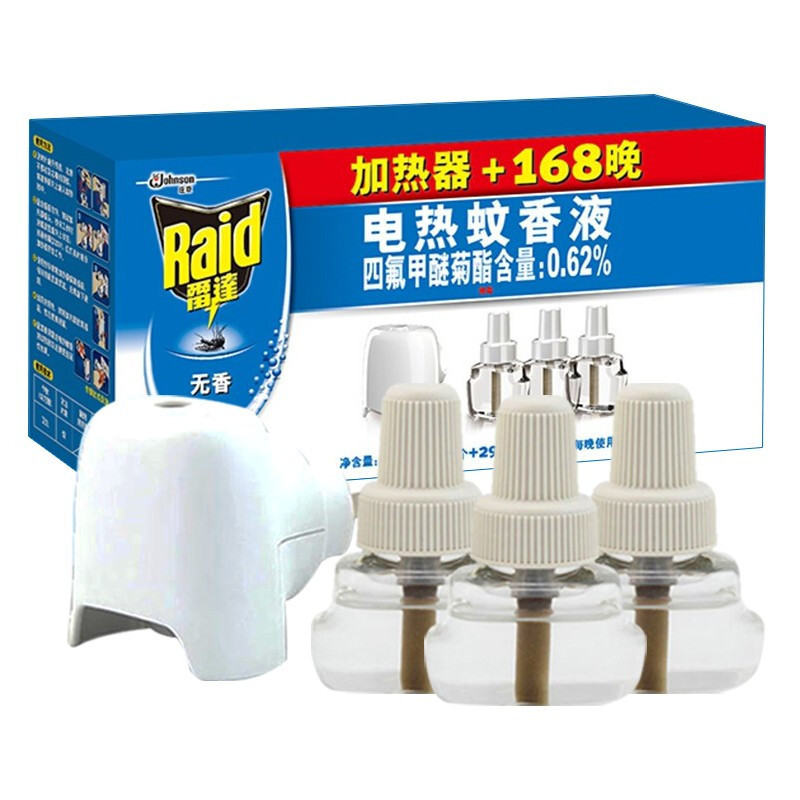 雷达 电蚊香液驱蚊液168晚+无线加热器