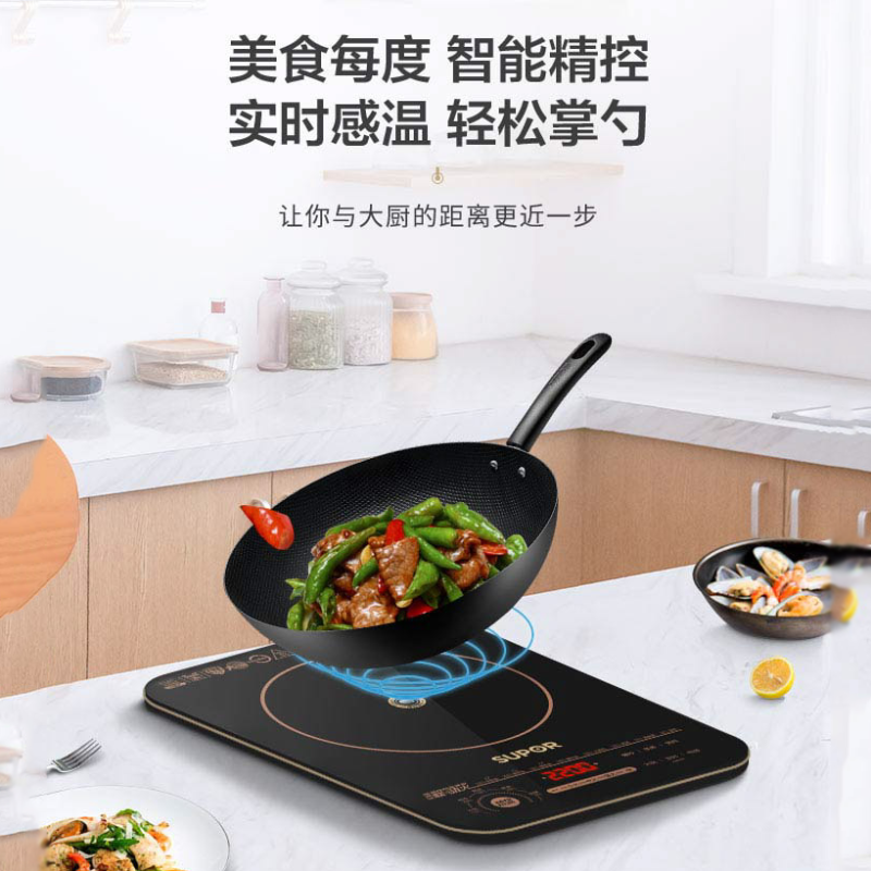 苏泊尔(SUPOR)电磁炉 C22-ID30 家用炒菜一体智能正品节能大功率2200W大火力电磁炉持续加热 送炒锅+汤锅