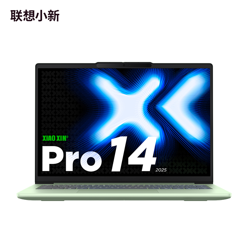 联想小新Pro14 2025款 14英寸轻薄笔记本电脑Core5 220H 24G 1TSSD 集显 西子绿 官方标配高清大图