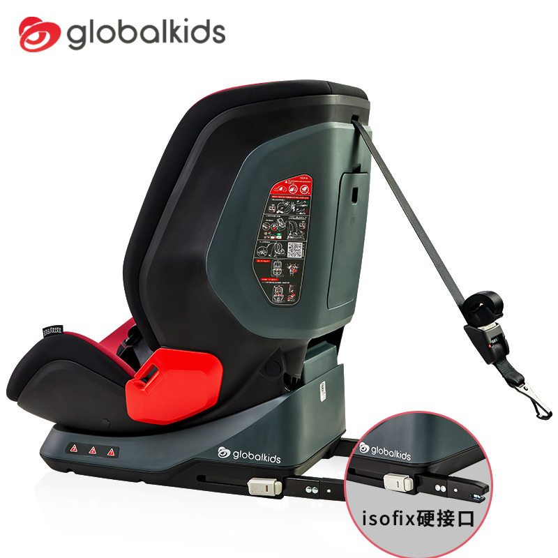 globalkids环球娃娃婴儿宝宝儿童安全座椅 9个月-12岁 isofix (蓝)