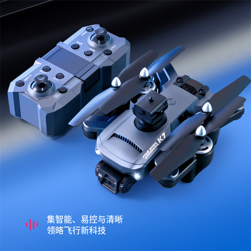 汉王(Hanvon) K7直播无人机四向避障光流定位电调高清航拍四轴飞行航拍机 三块电池版