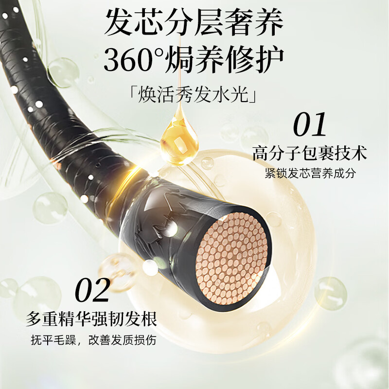 蓝玲丹花果香氛保湿柔滑护发素550ml*1瓶高清大图
