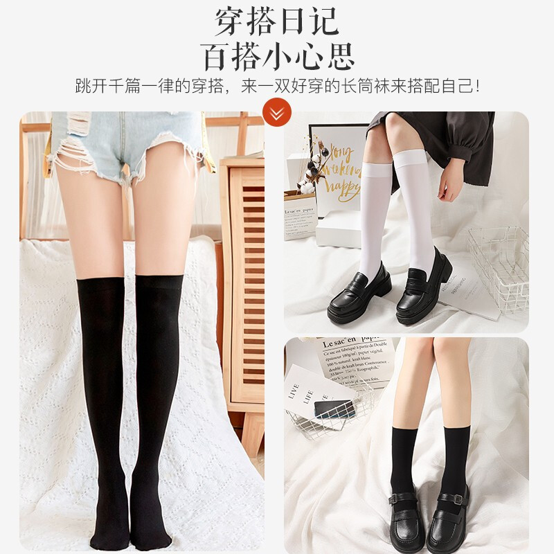 浪莎过膝袜女士高筒袜少女学院风韩版半截美腿天鹅绒小腿日系显瘦袜 小腿袜 黑色 过膝袜-肤色