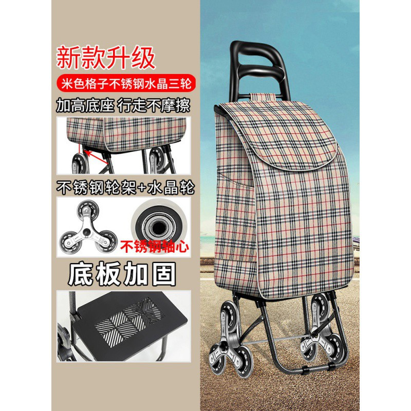 家用买菜小拉车便携爬楼购物车手拉车小推车拖车行李拉杆车可折叠 三维工匠 印花旗PU耐磨水晶三轮家用拖车