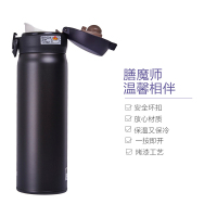 [产自东南亚]THERMOS膳魔師 保温杯 真空不锈钢 JNL-502-ALB 磨砂黑色 500ML304不锈钢