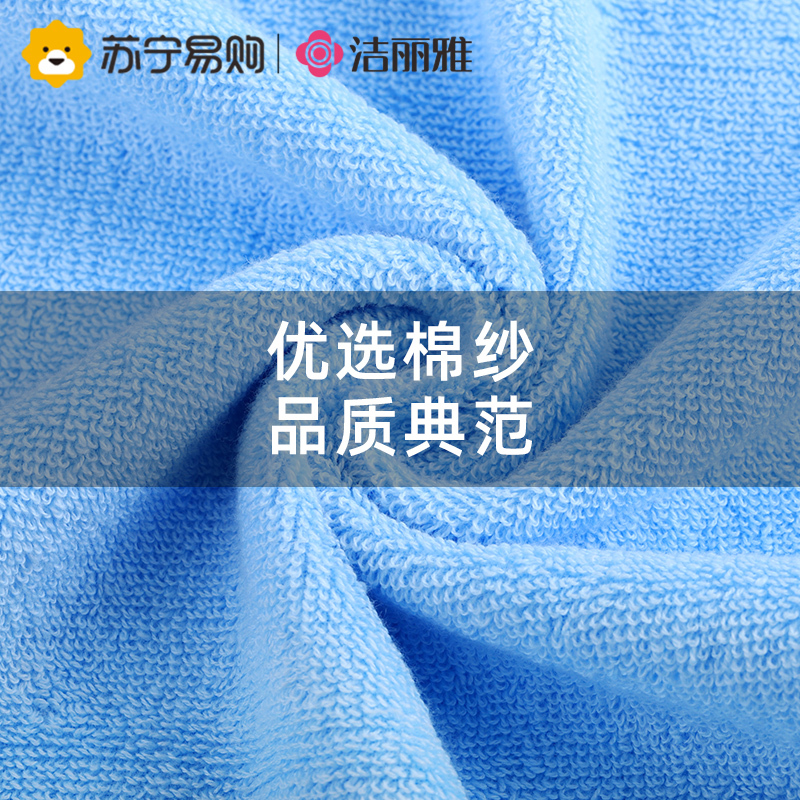 洁丽雅浴巾女夏天可裹家用纯棉吸水速干洗澡情侣男大毛巾三件套814-1