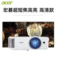 Acer宏碁S1386WH超短焦投影仪短近距离办公工程剧本杀融合高清商用议室培训商务宏基投影机套餐三