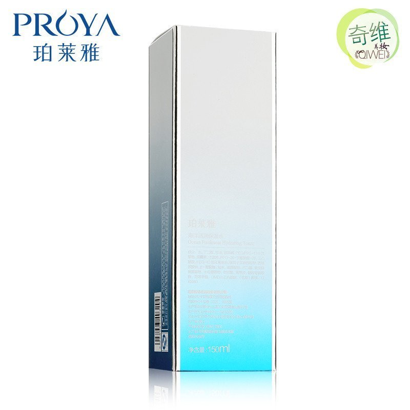 PROYA珀莱雅海洋活润保湿水150ml 补水滋养干燥爽肤水 化妆水 保湿补水;滋润营养