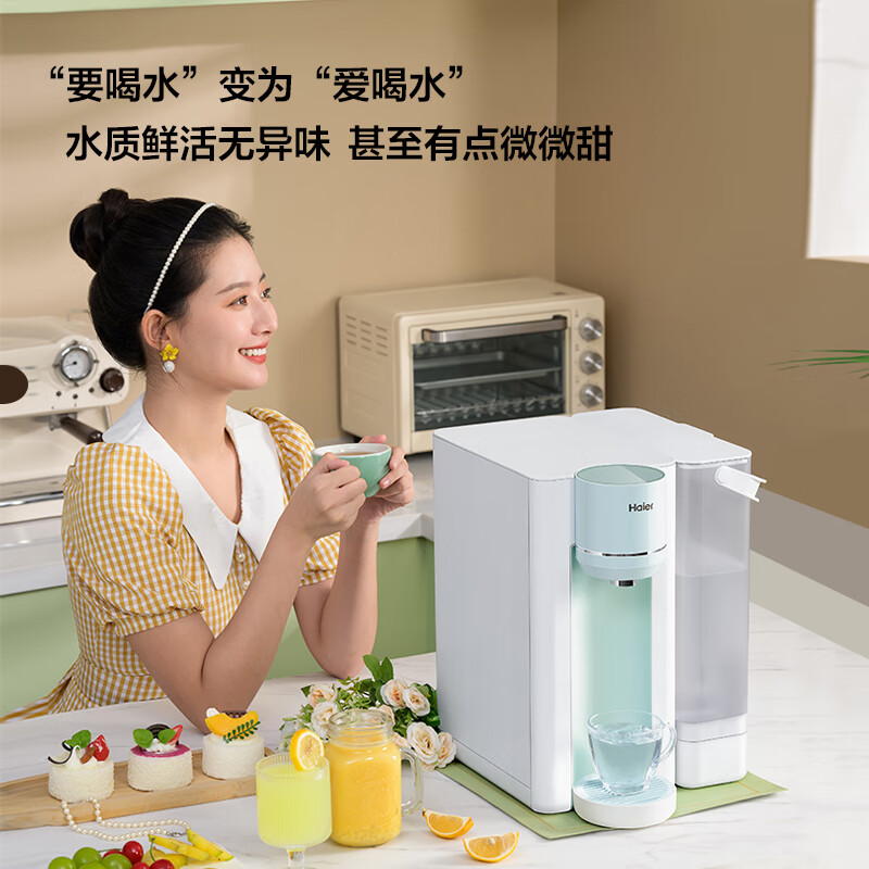 海尔(Haier)新雨台式净饮机直饮鲜活水家用净水器免安装一体式饮水机RO反渗透即热HCF75-2LX高清大图