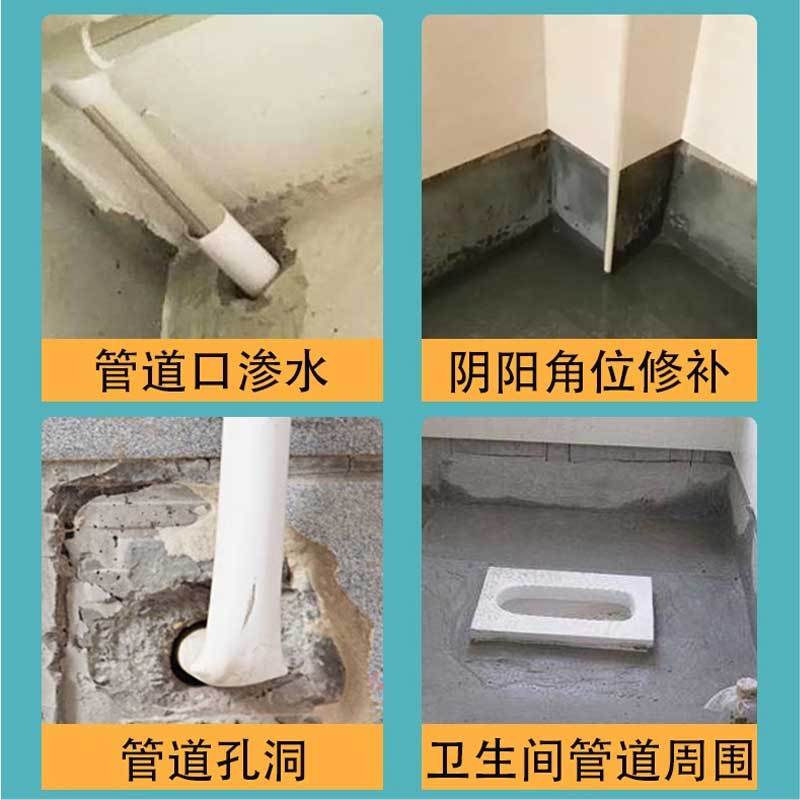 创虹 速凝型堵漏王 裂缝修补涂料加水即用 1KG