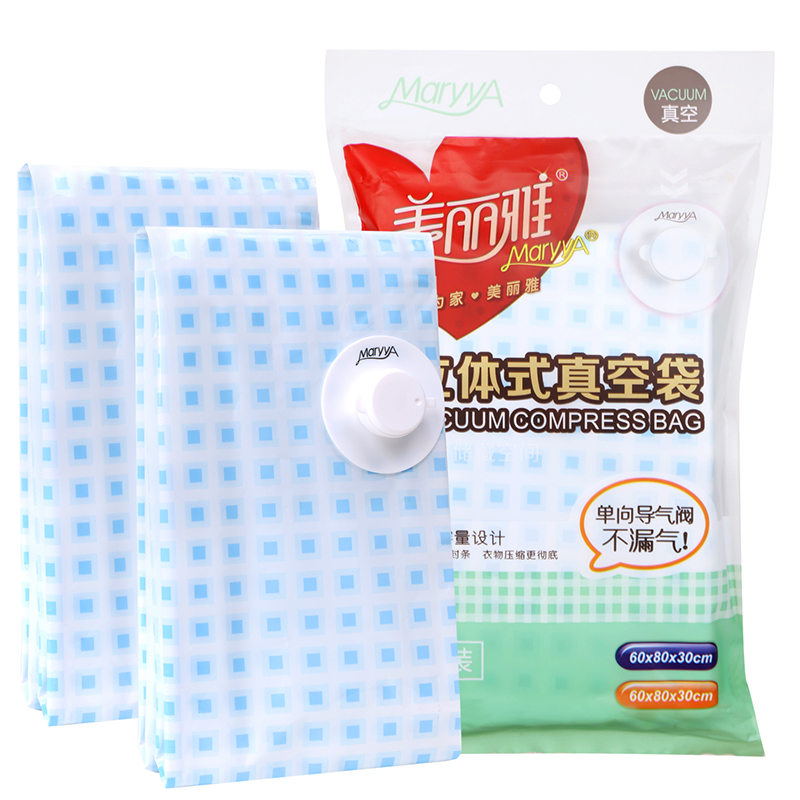 美丽雅 60x80x30立体式真空袋 HC052475