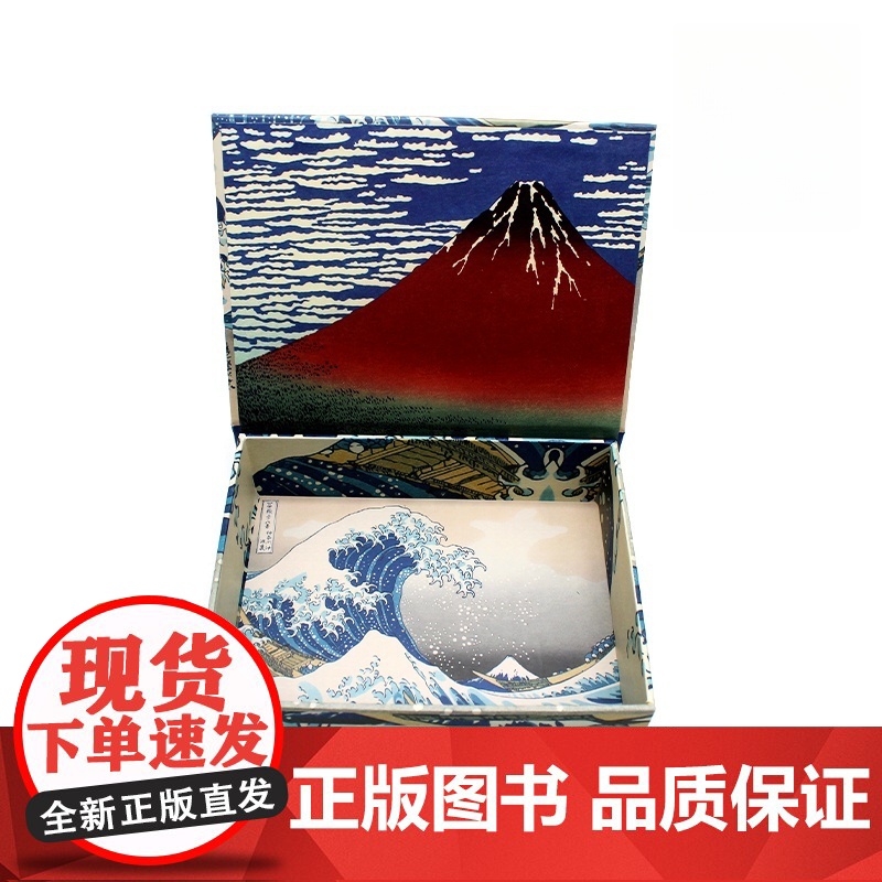 My First Art Painting:Hokusal 我的第一幅艺术作品:葛饰北斋 艺术拼图 在拼图中感受名画的高清大图