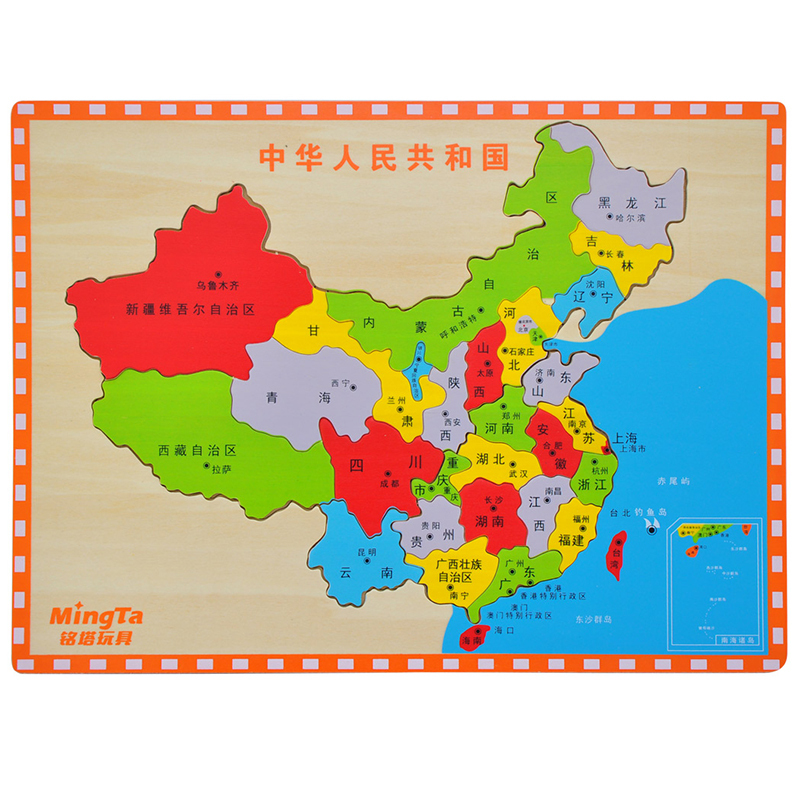 木制拼图拼板玩具 男女孩宝宝积木拼插 早教圣诞节礼物
