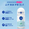 妮维雅NIVEA走珠止汗露50ml*2瓶(精华爽身+活力清新) 长效爽身抑汗