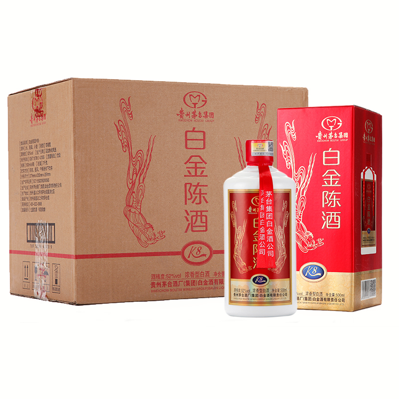 贵州茅台集团52度白金陈酒k8500ml6瓶浓香型白酒整箱装