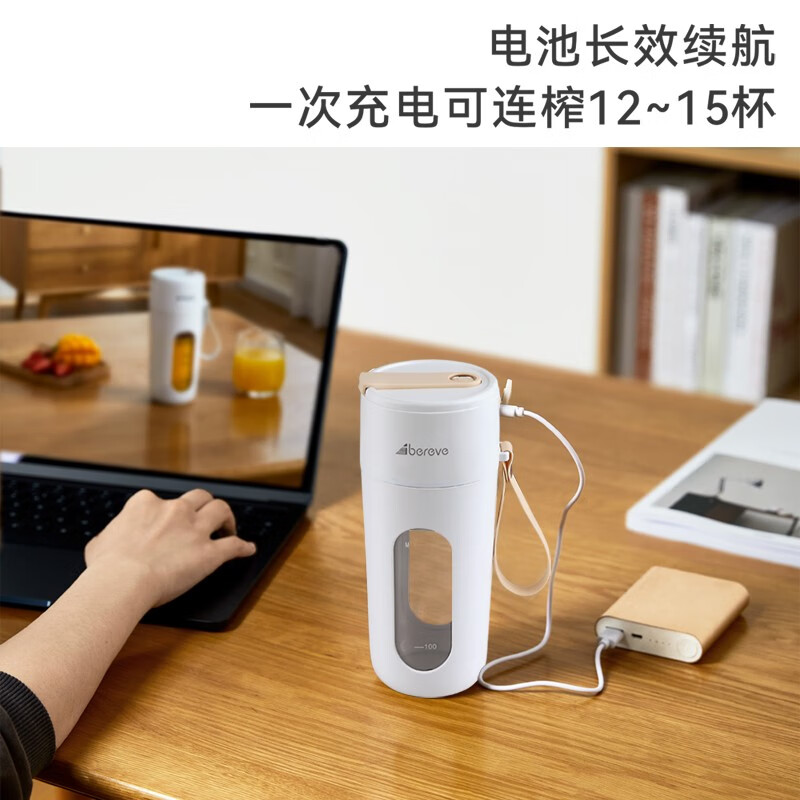 艾贝丽便携果汁杯ABL-GZ93 榨汁机高清大图