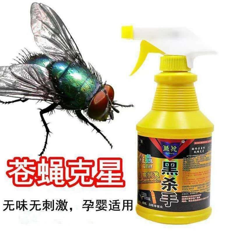 2瓶套装[1个喷头]|苍蝇药无味杀虫剂喷雾饭店养殖场家用长效灭果蝇子药黑杀手一扫光