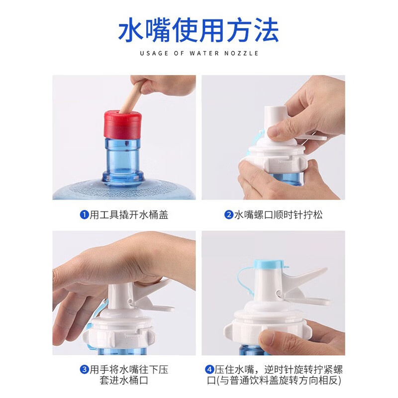 先行(CENSUN) 大桶水出水嘴高清大图