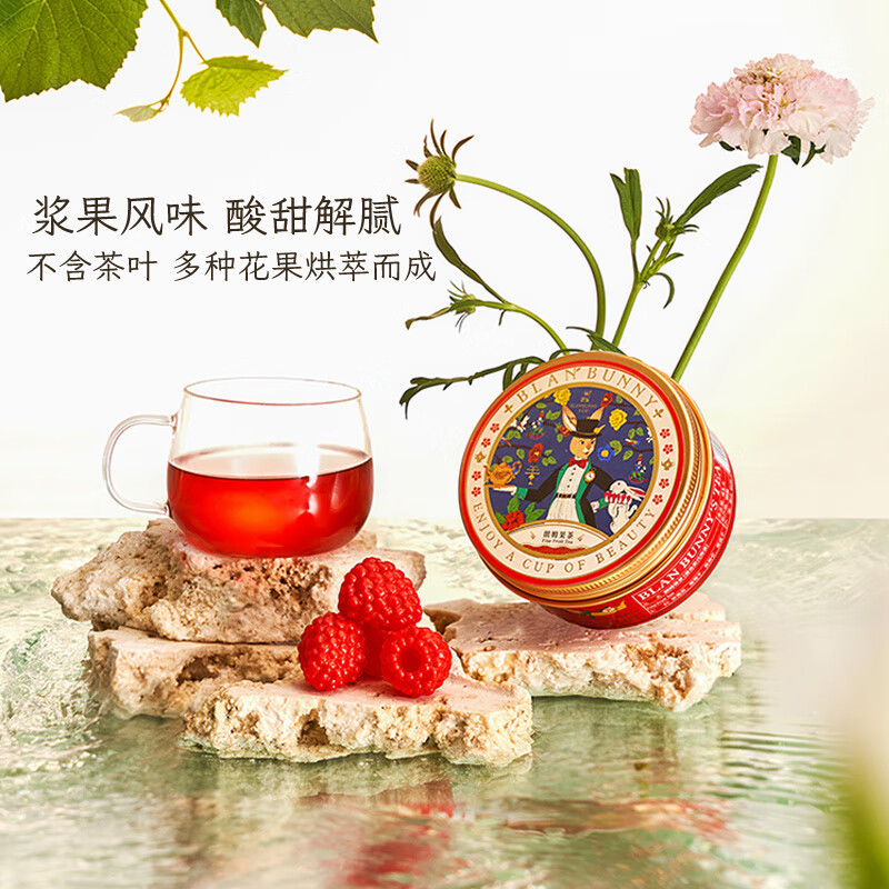 布兰兔花果茶叶巡游派对套盒高清大图