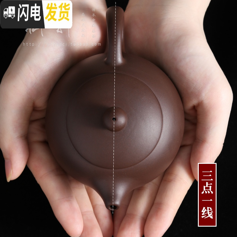三维工匠紫砂壶半手工原矿朱泥小品壶泡茶壶球孔西施壶家用功夫壶简约小壶 金壶斋-黑色西施壶(送4杯)茶具