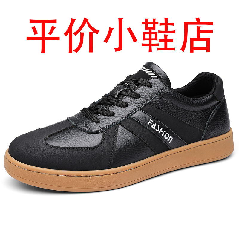 迪罗尼卡小白鞋男鞋2025新款透气运动板鞋商务休闲鞋头层牛皮牛筋底青年高清大图