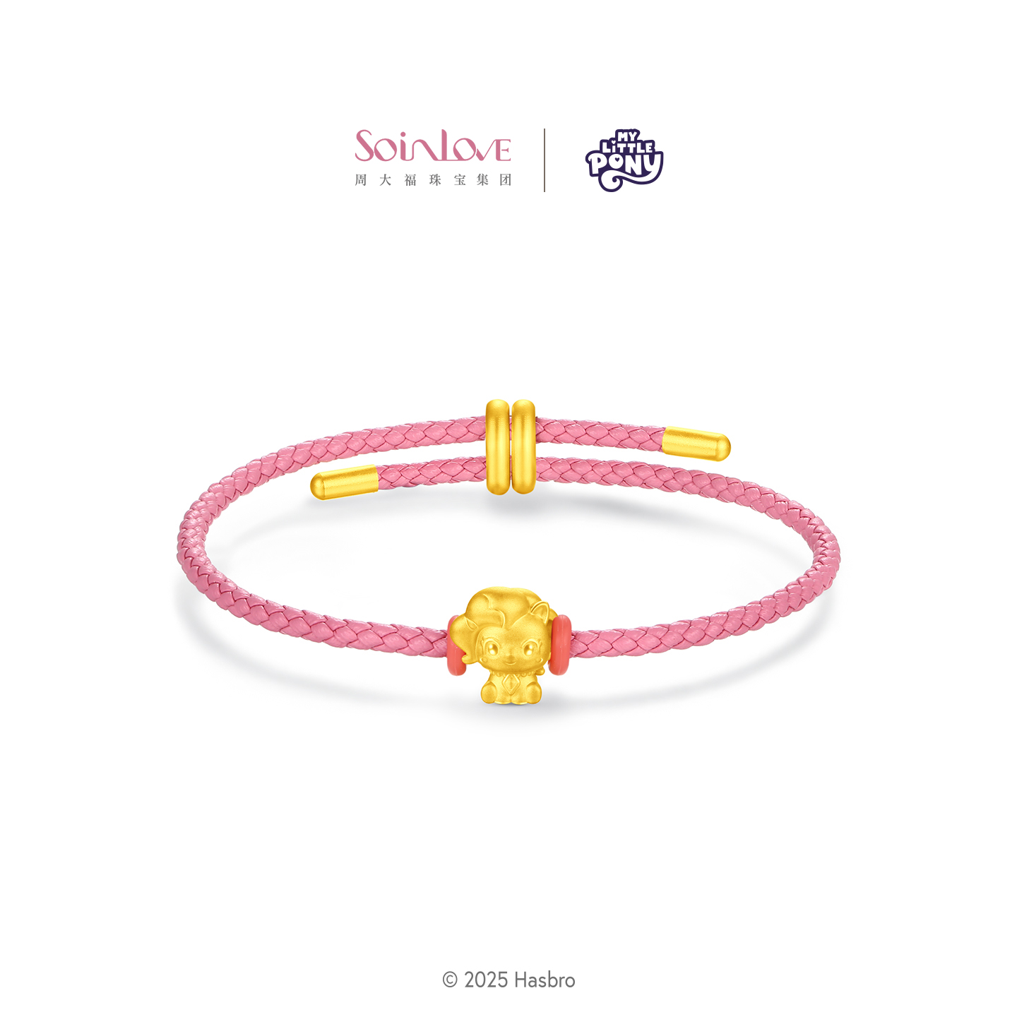 周大福小马宝莉联名紫悦碧琪柔柔珍奇足金黄金转运珠配绳[多款] VR1985-VR1990高清大图