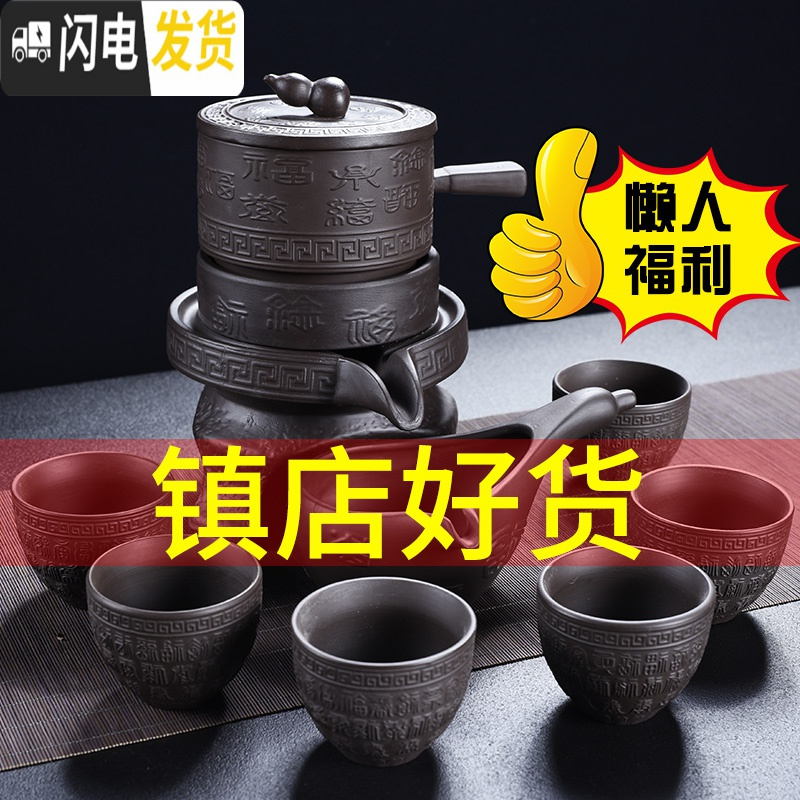 三维工匠紫砂懒人茶具套装整套功夫茶具家用创意石磨半自动陶瓷泡茶器 16青瓷石墨带干泡盘