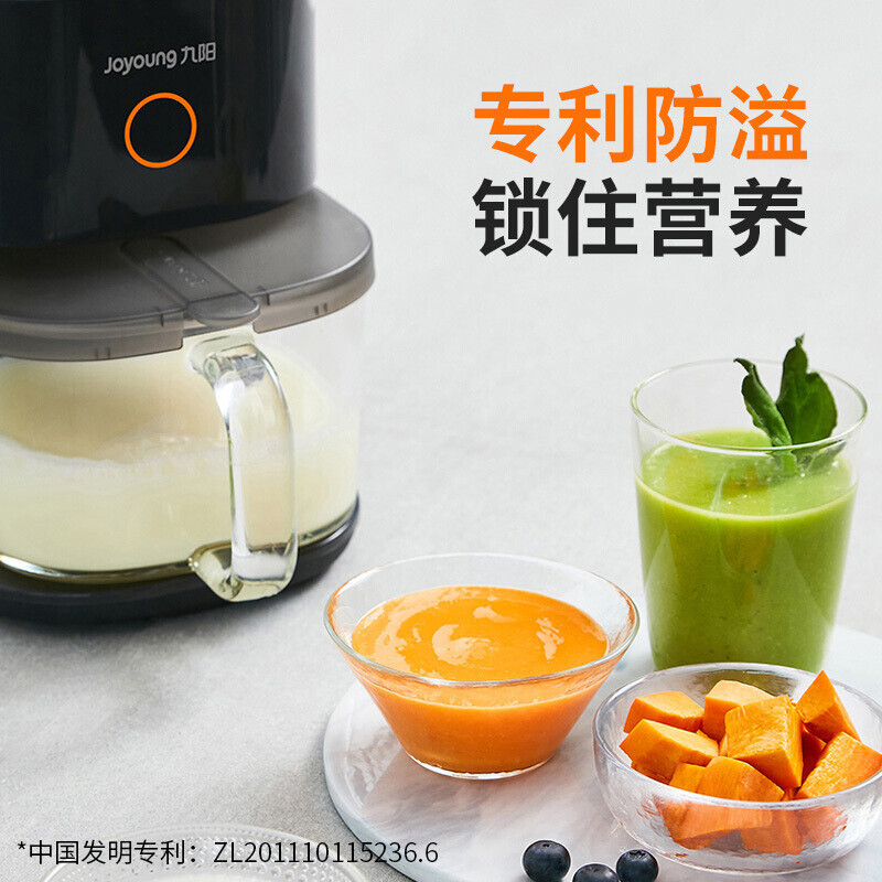 九阳(Joyoung)破壁机家用 低音免手洗高端多功能预约热烘除菌料理机榨汁机豆浆机 L12-Y3