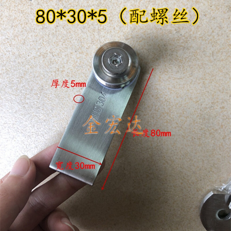 汐岩304不锈钢玻璃栏杆夹扶手立柱配件楼梯固定件连接单挂双挂耳片 201单挂80mm(配螺丝)