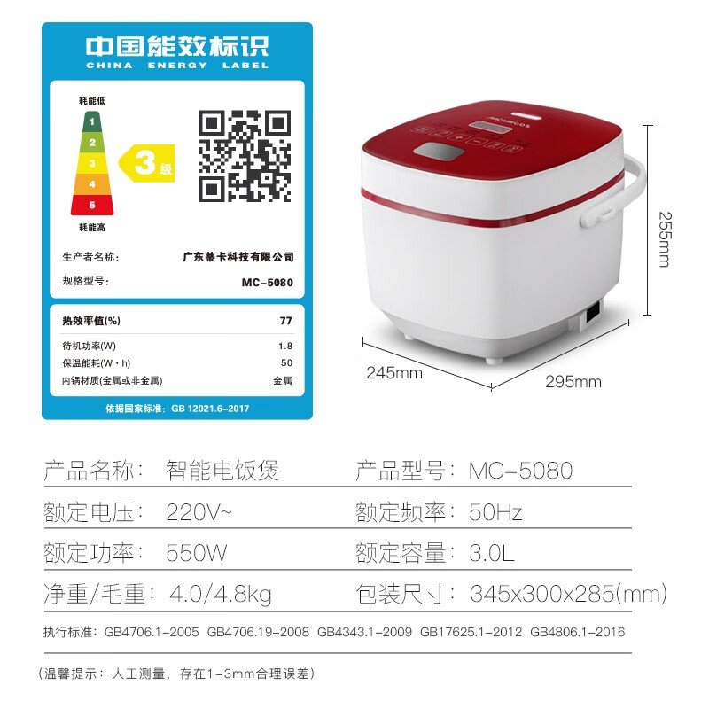 苏泊尔(SUPOR) SF40HC88 电饭煲 (计价单位:台) 银色高清大图