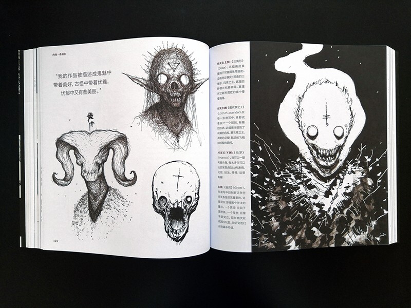 [醉染正版]想象的魔力2全球50位艺术家的奇幻怪诞艺术概念设计图集500余幅奇幻暗黑艺术主题铅笔手绘CG插画速写手稿动画高清大图