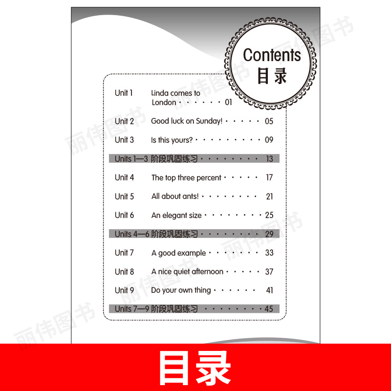 [正版]子金传媒新概念英语青少版同步练全2a活页可撕下交作业青少版2a练习册新概念青少版2a学生用书练习测试黄子金高清大图