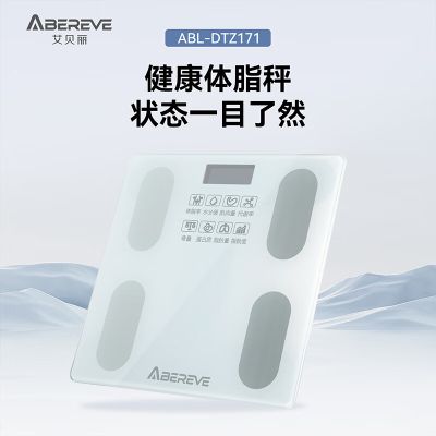 苏宁极物智能多功能电子秤SG-E08精准测量低电量提醒简约设计