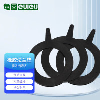 龟固 法兰垫 法兰橡胶垫片管道密封圈 密封垫圈 2寸DN50（厚3mm/50片）带波纹 单位：个