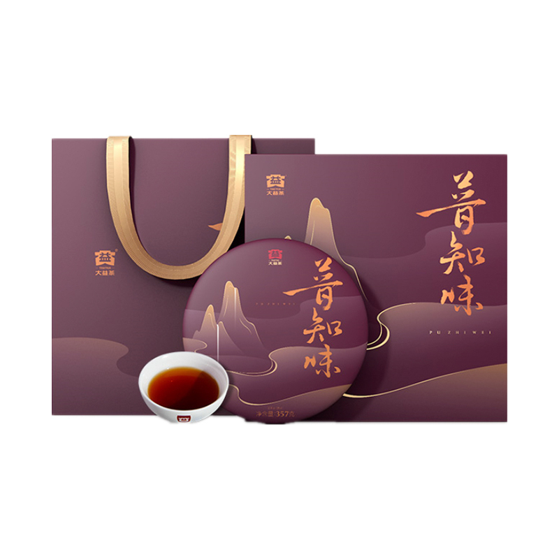 [茶礼]大益茶 普知味357g普洱茶2020年七子饼茶茶叶