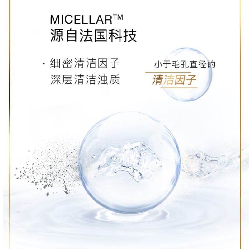 潘婷 排浊赋能头皮洗发露 300ml 零硅油有效排浊头发轻盈 男女通用 新老包装随机发货高清大图