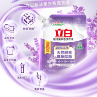 立白超洁薰香洗衣液950g*2袋香味持久除菌除螨