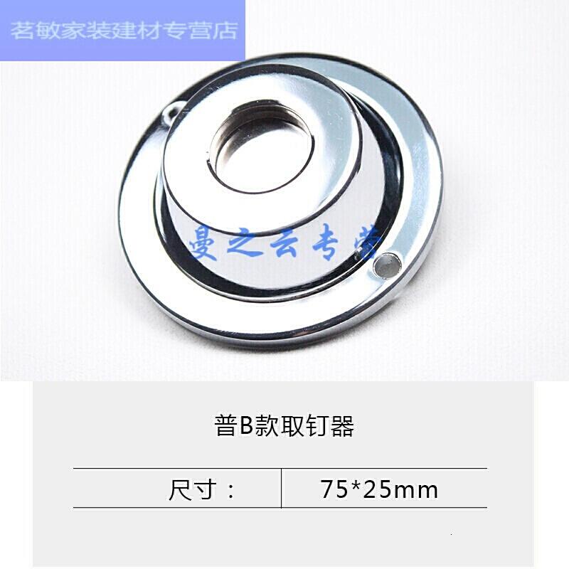 美帮汇超市服装防盗扣取扣器榔头解锁器磁扣衣服取钉器强力解扣器消磁器 被扣通用解扣器高清大图