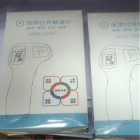 测温枪非接触式一秒测温 单位:把
