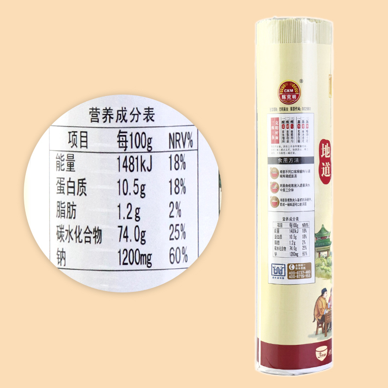 陈克明面条碱面碱水面30斤武汉热干面凉拌面早餐速食挂面细整箱批发