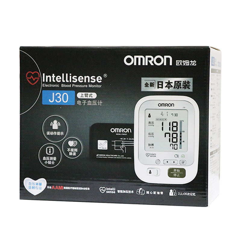 日本原装进口欧姆龙电子血压计j30全自动家用智能血压测量仪视频